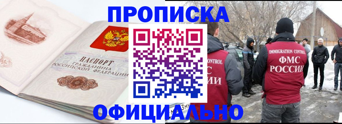 найти адрес прописки в Сасово